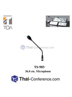 TOA TS-903 ก้านไมค์ประชุม แบบสั้น ไมค์ประชุม ชุดประชุม ไมค์ห้องประชุม ไมค์ประชุมไร้สาย ชุดประชุมไร้สาย microphone conference