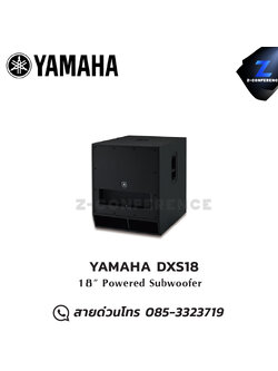YAMAHA DXS18 18" Powered Subwoofer ลำโพง , ตู้ลำโพง , speaker