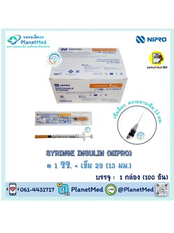 Nipro Syringe Insulin 1 ml.+ เข็ม 29x1/2" (13 mm.)