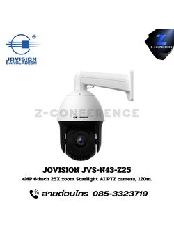 JOVISION JVS-N43-Z25 4MP 6 inch 25x Zoom Starlight AI PTZ Camera, 120m. กล้องวงจรปิด , กล้องวงจรปิดไร้สาย , cctv , ติดตั้งกล้องวงจรปิด , ติดกล้องวงจรปิด , กล้องcctv