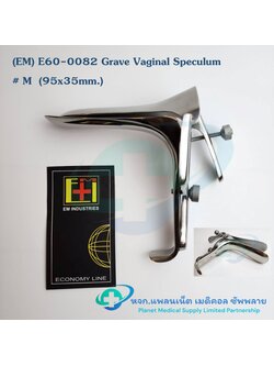 คีมปากเป็ด Grave Speculum ยี่ห้อ EM # M (95x35mm.) E60-0082 สเปคคูลั่ม (ปากกว้าง)
