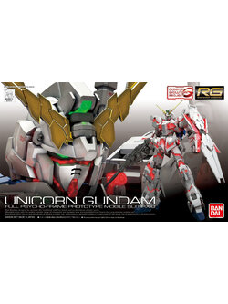Bandai RG-25 1/144 RX-0 UNICORN GUNDAM 4573102616203 C1