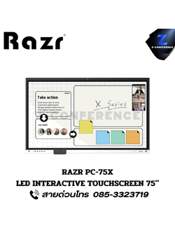 RAZR PC-75X LED INTERACTIVE TOUCHSCREEX 75" จอทัชสกรีน จออัจฉริยะ จอสัมผัส จอtouchscreen จอled