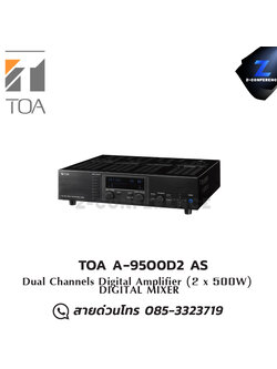 TOA A-9500D2 AS เพาเวอร์แอมป์ แอมป์ , amplifier, power amp, power amplifier