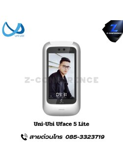 UNI-UBI Uface 5 Lite compact biometric face recognition terminal digital door lock , ประตูสแกนนิ้ว , ดิจิตอลล็อค , สแกนนิ้ว , สแกนหน้า