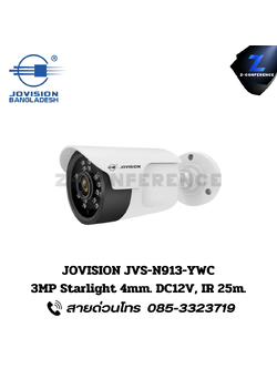 JOVISION JVS-N913-YWC 3MP Starlight 4mm. DC12V, IR 25m. กล้องวงจรปิด , กล้องวงจรปิดไร้สาย , cctv , ติดตั้งกล้องวงจรปิด , ติดกล้องวงจรปิด , กล้องcctv