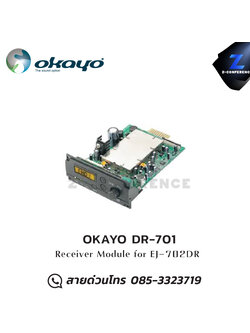 OKAYO DR-701 ภาครับสัญญาณแบบโมดูล ชุดทัวร์ไกด์ , tour guide , wireless guide , ชุดบรรยายไร้สาย