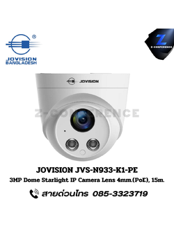 JOVISION JVS-N933-K1-PE 3MP Dome Starlight IP Camera Lens 4mm.(PoE) 15m. กล้องวงจรปิด , กล้องวงจรปิดไร้สาย , cctv , ติดตั้งกล้องวงจรปิด , ติดกล้องวงจรปิด , กล้องcctv