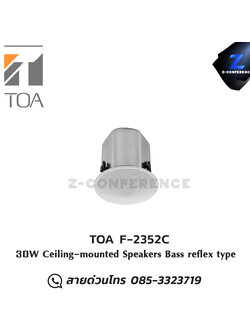 TOA F-2352C 30W Ceiling-mounted Speakers Bass reflex type ceiling speaker , ลำโพงเพดาน , ลำโพงฝังฝ้า , ลำโพงติดเพดาน