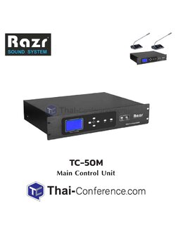 RAZR TC-50M Main controller ไมค์ประชุม ชุดประชุม ไมค์ห้องประชุม ไมค์ microphone conference