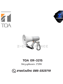 TOA ER-3215 (23W max.) Hand Grip Type Megaphone , โทรโข่ง