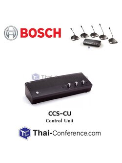 BOSCH CCS-CU เครื่องควบคุมและจ่ายกระแสไฟชุดประชุม Central Unit ไมค์ประชุม ชุดประชุม ไมค์ห้องประชุม ไมค์ conference
