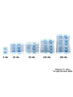 Silica Blue Non Woven ซิลิก้าสีน้ำเงิน ซองนันวูฟเว่น
