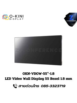 O-KINI OKN-VDOW-55"-1.8 LED Video Wall Display 55 Bezel 1.8 mm จอทัชสกรีน จออัจฉริยะ จอสัมผัส จอtouchscreen จอled