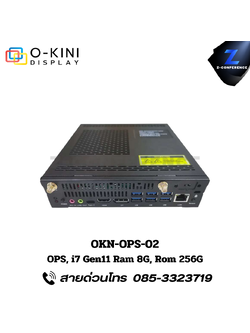 OKN-OPS-02 OPS, i7 Gen11 Ram 8G, Rom 256G. จอทัชสกรีน จออัจฉริยะ จอสัมผัส จอtouchscreen จอled คอมพิวเตอร์ minipc