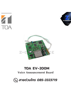 TOA EV-200M Voice Announcement Board แอมป์ , amplifier, power amp, power amplifier