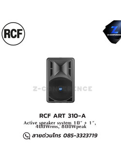 RCF ART 310-A 800W 10" ACTIVE TWO-WAY SPEAKER ลำโพง , ตู้ลำโพง , speaker