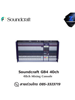 Soundcraft GB4 40ch 40ch Mixing Console มิกเซอร์ , mixer , มิกเครื่องเสียง , มิกเซอร์ดิจิตอล , มิ๊กดิจิตอล