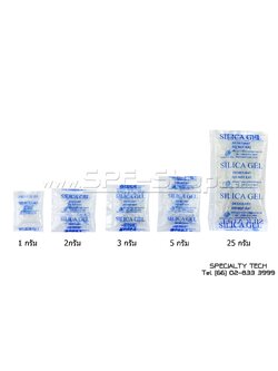 Silica White Film ซิลิก้าขาว ซองฟิล์ม