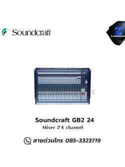 Soundcraft GB2 24 Mixer 24 channel มิกเซอร์ , mixer , มิกเครื่องเสียง , มิกเซอร์ดิจิตอล , มิ๊กดิจิตอล