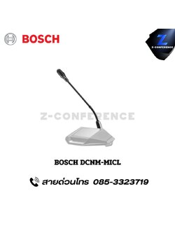 BOSCH DCNM-MICL Microphone with long stem ก้านไมค์ชุดประชุมไร้สาย ไมค์ประชุม ชุดประชุม ไมค์ห้องประชุม ไมค์ประชุมไร้สาย ชุดประชุมไร้สาย microphone conference