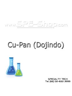 Cu-Pan (Dojindo) 1 GM