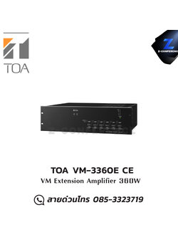 TOA VM‐3360E CE Amplifier แอมป์ , amplifier, power amp, power amplifier