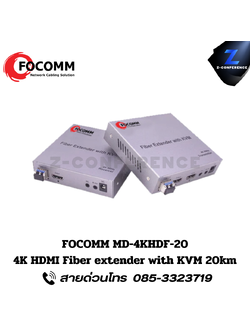 FOCOMM MD-4KHDF-20 4K HDMI Fiber extender with KVM 20km.