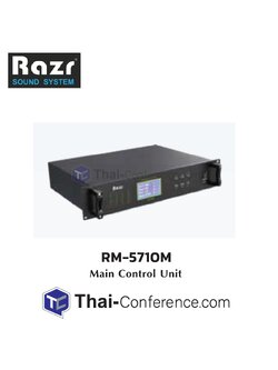 RAZR RM-5710M Main controller unit ไมค์ประชุม ชุดประชุม ไมค์ห้องประชุม ไมค์ประชุมไร้สาย ชุดประชุมไร้สาย microphone conference