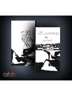 ดาวโลกทัศนวิสัยเป็นสูญ