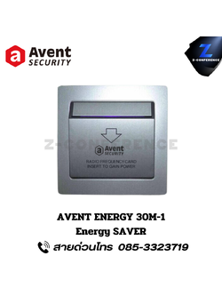 AVENT ENERGY 30M-1 Energy saver. digital door lock , ประตูสแกนนิ้ว , ดิจิตอลล็อค , สแกนนิ้ว , สแกนหน้า