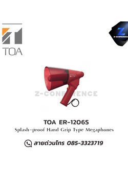 TOA ER-1206S (10W max.) Splash-proof Hand Grip Type Megaphone with Siren megaphone , โทรโข่ง