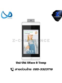 UNI-UBI Uface 8-TEMP biometric face recognition terminal with body temperature measurement digital door lock , ประตูสแกนนิ้ว , ดิจิตอลล็อค , สแกนนิ้ว , สแกนหน้า