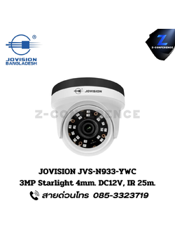 JOVISION JVS-N933-YMC 3MP Starlight 4mm. DC12V, IR 25m. กล้องวงจรปิด , กล้องวงจรปิดไร้สาย , cctv , ติดตั้งกล้องวงจรปิด , ติดกล้องวงจรปิด , กล้องcctv
