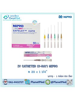 I.V. CATHETER NIPRO # 20 x 1 1/4"