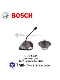 BOSCH CCS-CMS ชุดประชุม ชุดประธานก้านสั้น Chairman Unit ไมค์ประชุม ชุดประชุม ไมค์ห้องประชุม ไมค์ conference