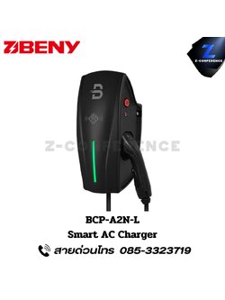 BENY BCP-A2N-L AC EV Charger with Cable ev charging , ev station , ev charger , smast ac charger , ชาร์จรถไฟฟ้า , ติดตั้งเครื่องชาร์จรถไฟฟ้า