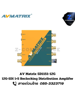 AVMATRIX SD1151-12G, 12G-SDI 1x5 Reclocking Distribution Amplifier, sdi reclocking, sdi distribution, sdi amplifier,