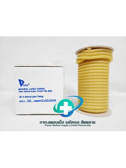 สายยางลาเท็ค ยี่ห้อ DURA เบอร์ 202 ความยาว 50 ฟุต