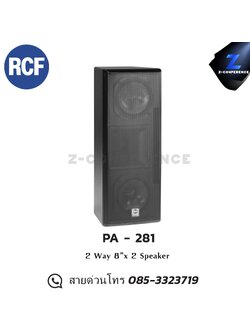 RCF PA-281 8" Two-Way Loudspeaker ลำโพง , ตู้ลำโพง , speaker