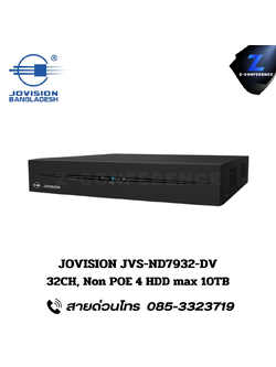 JOVISION JVS-ND7932-DV 32CH, Non POE 4HDD max 10TB. กล้องวงจรปิด , กล้องวงจรปิดไร้สาย , cctv , ติดตั้งกล้องวงจรปิด , ติดกล้องวงจรปิด , กล้องcctv