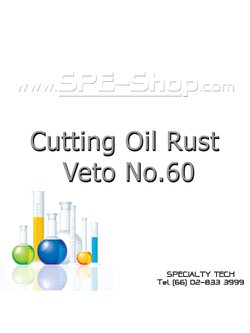 Cutting Oil Rust Veto No.60