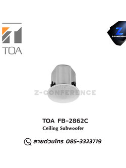 TOA FB-2862C AS ลำโพงซับติดเพดาน Ceiling Subwoofer ceiling speaker , ลำโพงเพดาน , ลำโพงฝังฝ้า , ลำโพงติดเพดาน
