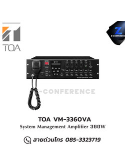 TOA VM-3360VA Amplifie แอมป์ , amplifier, power amp, power amplifier