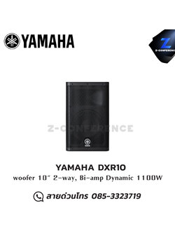 YAMAHA DXR10 Bi-amp, Bass-reflex Type 1100W 10" ลำโพง , ตู้ลำโพง , speaker
