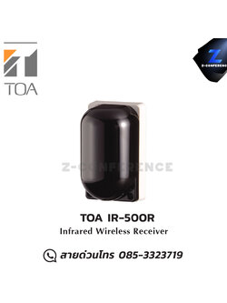 TOA IR-500R Infrared Wireless Receiver microphone, mic, ไมค์, ไมโครโฟน, ไมค์ลอย, ไมค์โครโฟนไร้สาย, ไมค์ร้องเพลง , ไมโครโฟนไร้สาย