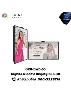 O-KINI OKN-DWD-65 Digital Window Display 65 UHD จอทัชสกรีน จออัจฉริยะ จอสัมผัส จอtouchscreen จอled