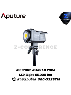 APUTURE AMARAN 200d, 200W Daylight-Balanced LED, ไฟสตูดิโอ, ไฟสตู, ไฟ led, rgbww led,