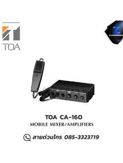 TOA CA-160 เครื่องเสียงรถยนต์ มิกเซอร์ แอมป์ , amplifier, power amp, power amplifier