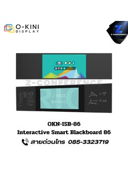 O-KINI OKN-ISB-86 Interactive Smart Blackboard 86 จอทัชสกรีน จออัจฉริยะ จอสัมผัส จอtouchscreen จอled